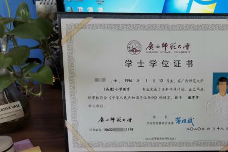 中北大学和广西师范大学哪个好