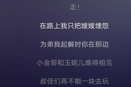 形容一个人两面的网络词三个字