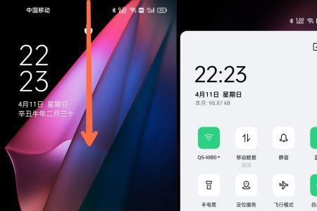 oppo锁屏时间怎么调