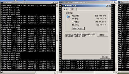 可以ping通PC机却ping不通路由器端口