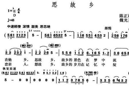 思故乡的思组词