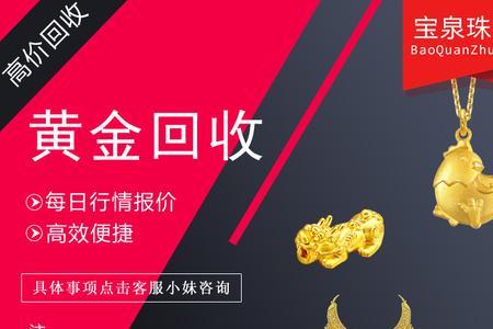 京东上买的10g金条靠谱吗