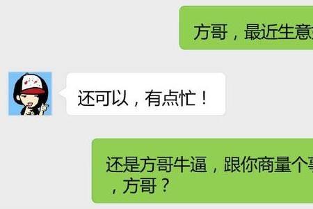 借钱后怎么开口要