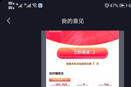 为什么抖音极速版没有吃饭任务