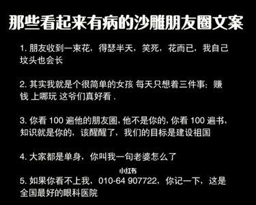 闺蜜结婚文案沙雕搞笑