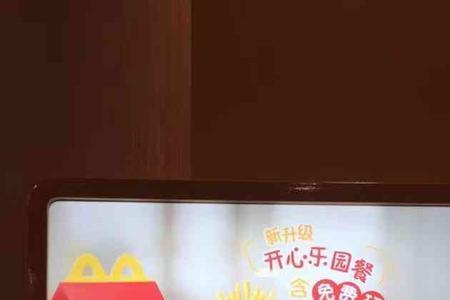 kfc12元随心配怎么没有了