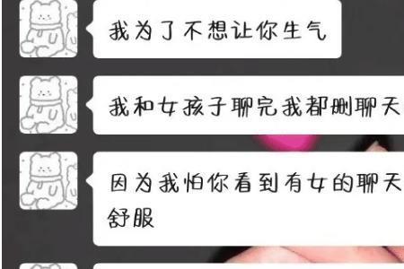 怎么好意思跟闺蜜张口要房租