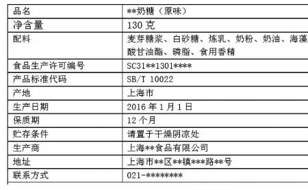 净含量后面写称重可以吗