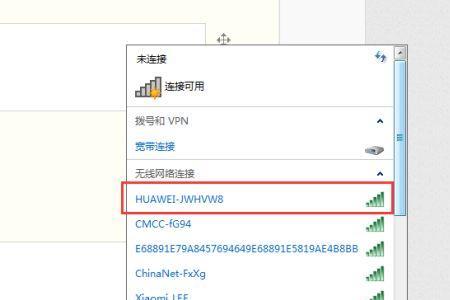 接网线和连wifi延迟对比