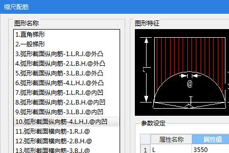 钢筋缩尺配筋计算公式