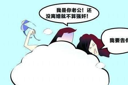 婚内必须履行夫妻义务吗