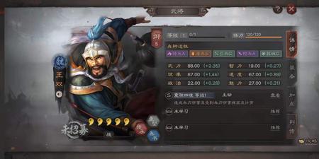 三国志战略版s2甘太孙带啥兵书