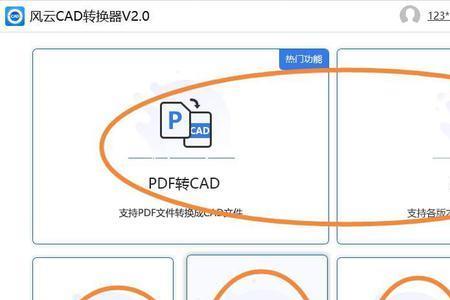 cad图纸怎么归档