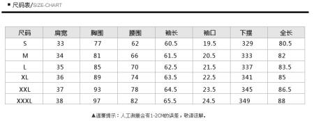 身高182体重130穿多大码裤子