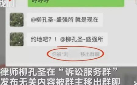 微信群被踢自己有提示吗