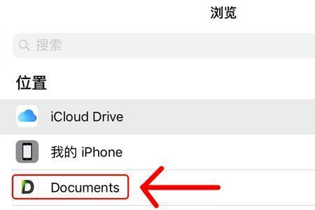 icloud云盘上的音乐怎么设置铃声