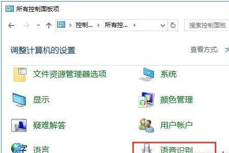 win7电脑怎么关闭无用的后台进程