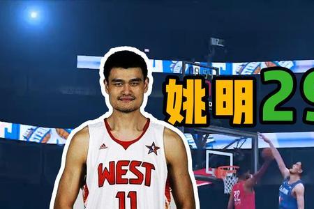 nba2k为什么没有姚明