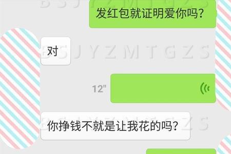 分手红包包多少比较好