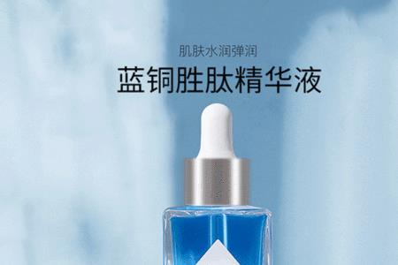 蓝铜胜肽蛋白线使用方法