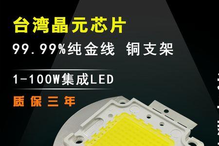 led灯珠坏了可用不同型号代换吗