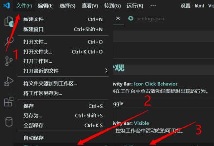 vscode怎么自定义代码颜色