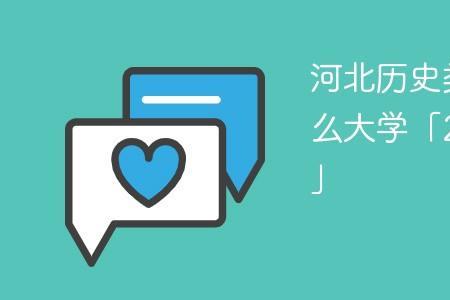 廊坊职业技术学院开学时间2022