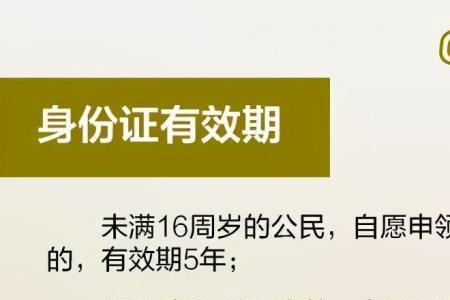 身份证最后一位数是4好吗