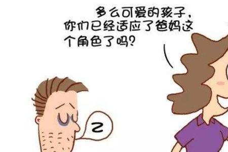 血色间谍丧偶式婚姻什么意思