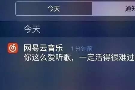 很丧很高级的文案