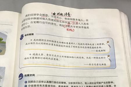 课堂笔记各种标志是什么意思