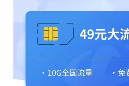 10g共享流量什么意思