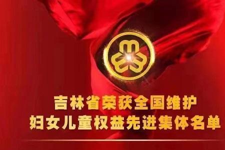 小孩的单位名称填什么