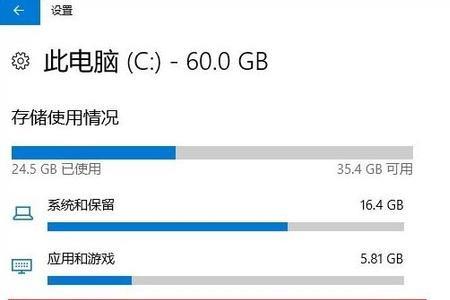 电脑怎么自动更换系统盘