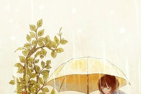 下雨天总会让人产生万般感慨