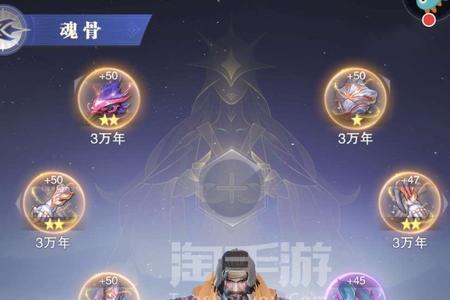 斗罗大陆魂师对决怎么抽唐昊