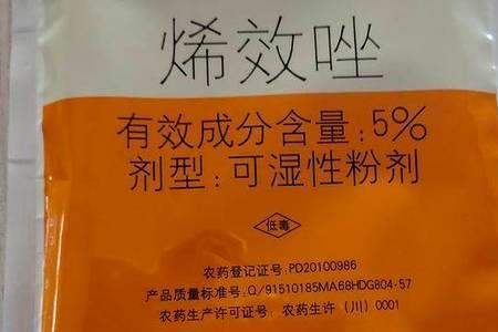 5%烯效唑果园使用浓度