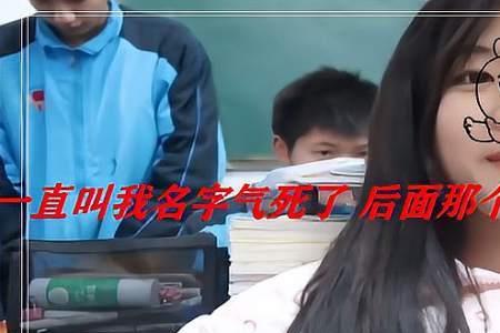 为啥女生的名字听着像男孩子