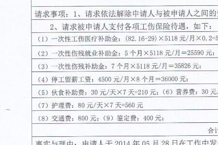 劳动仲裁会冻结个人银行卡吗