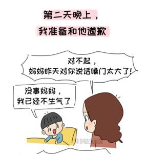 河北话不够揍是什么意思