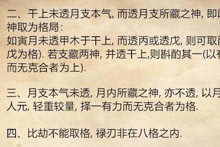 癸水在古代是什么意思