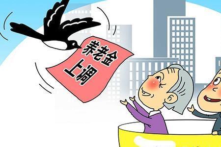 山西省退休人员发降温费吗