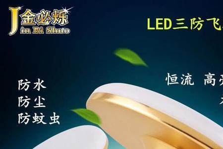 led灯不能变光怎么维修