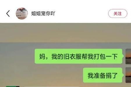 长辈说喜爱是什么意思