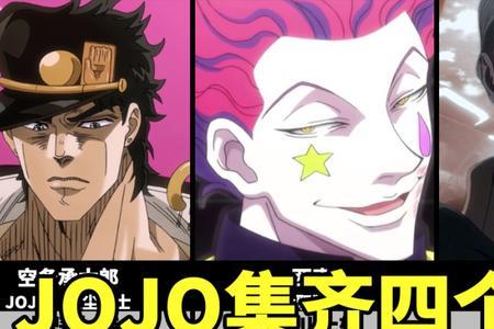 jojo和巨人共同的声优