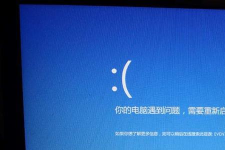 windows7升级到windows10无法热行怎么办