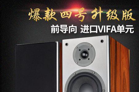 派扬p4音箱配什么功放