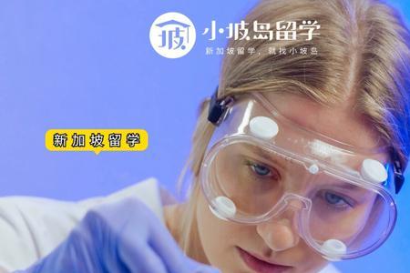 生物信息学研究生待遇