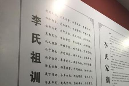 由李姓为源头发展的姓