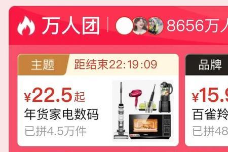 拼多多杰诺品牌店是不是正品